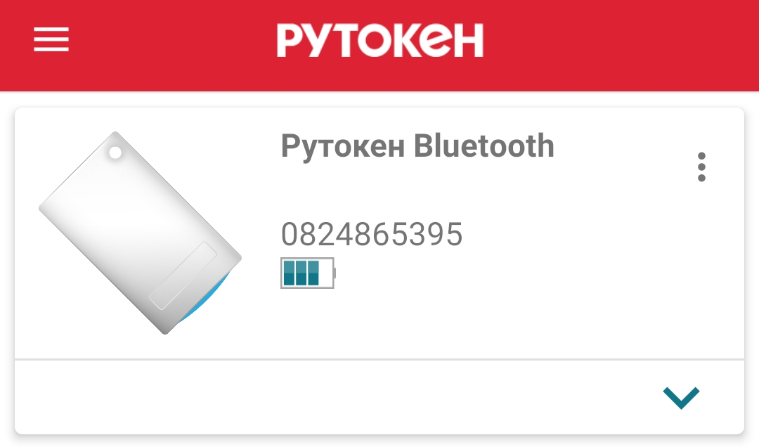 Как активировать электронную подпись с флешки рутокен • Smartadm.ru